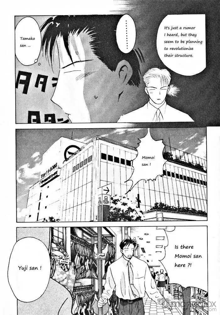 Ii Hito Chapter 68 page 3 - Chapter 68: Heart Pain