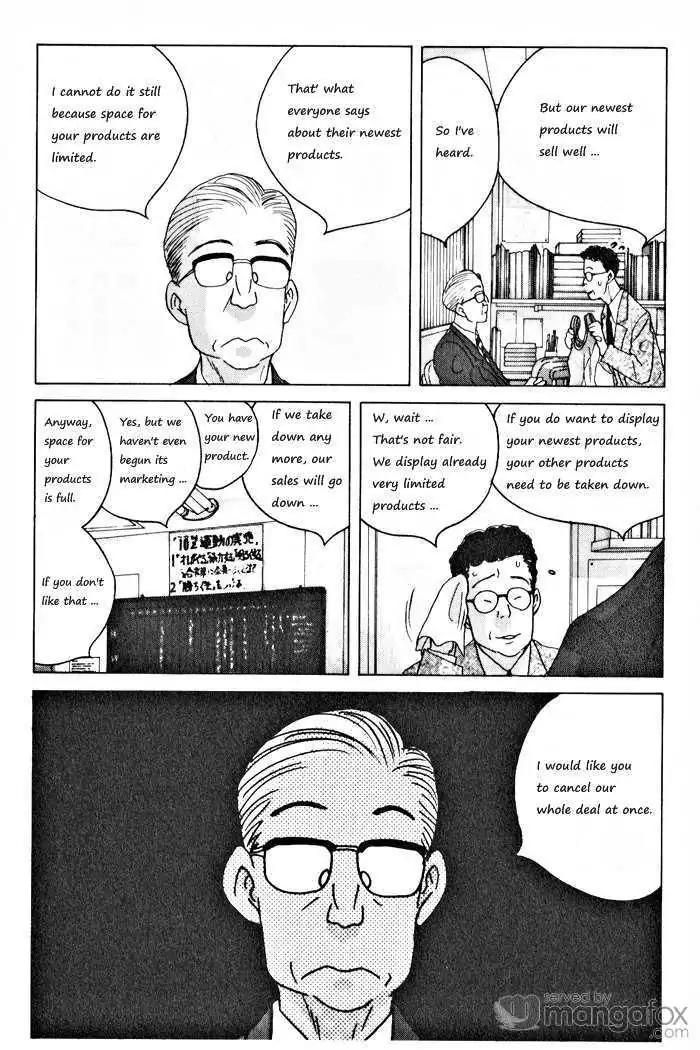 Ii Hito Chapter 68 page 6 - Chapter 68: Heart Pain