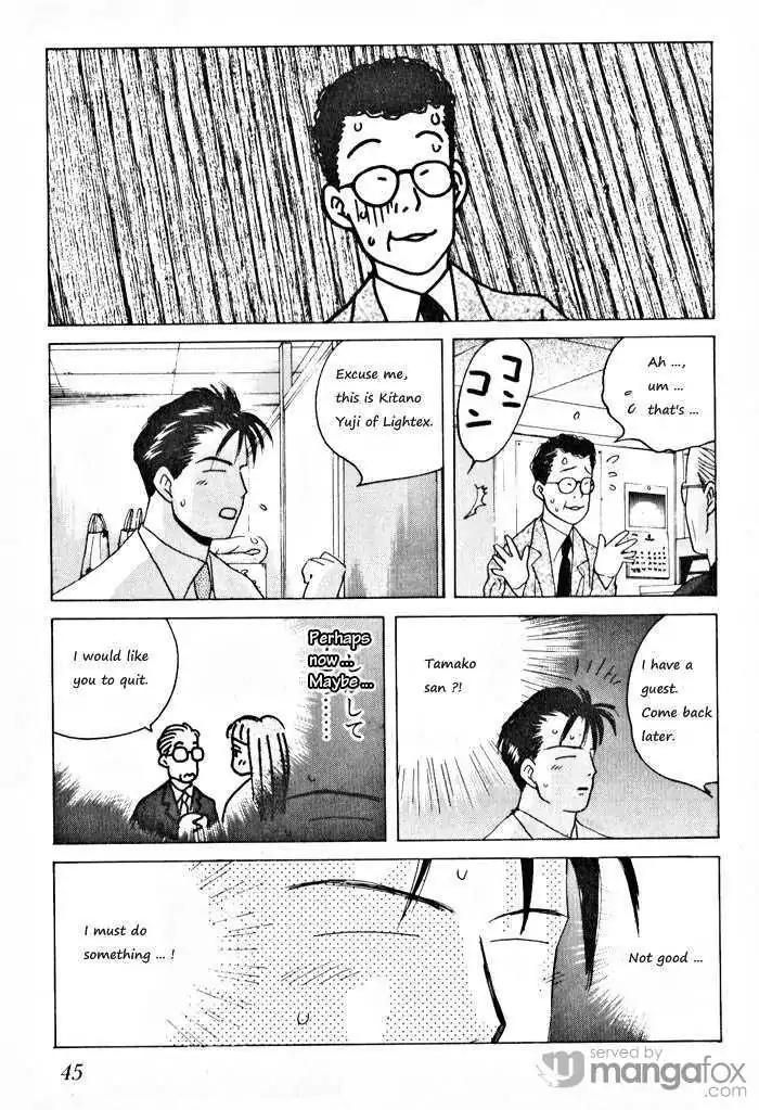 Ii Hito Chapter 68 page 7 - Chapter 68: Heart Pain