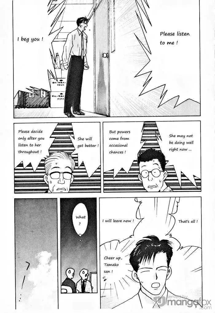 Ii Hito Chapter 68 page 9 - Chapter 68: Heart Pain