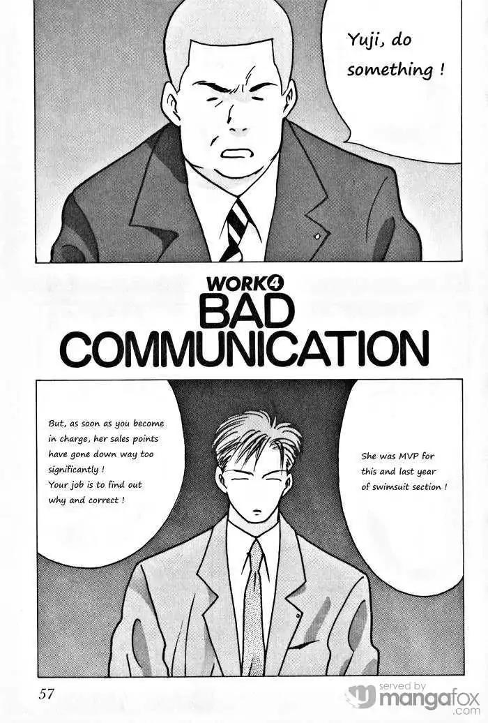 Ii Hito Chapter 69 page 1 - Chapter 69: Bad Communication