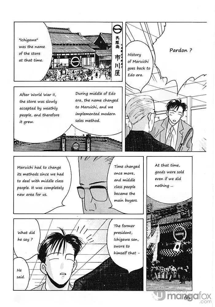 Ii Hito Chapter 69 page 10 - Chapter 69: Bad Communication