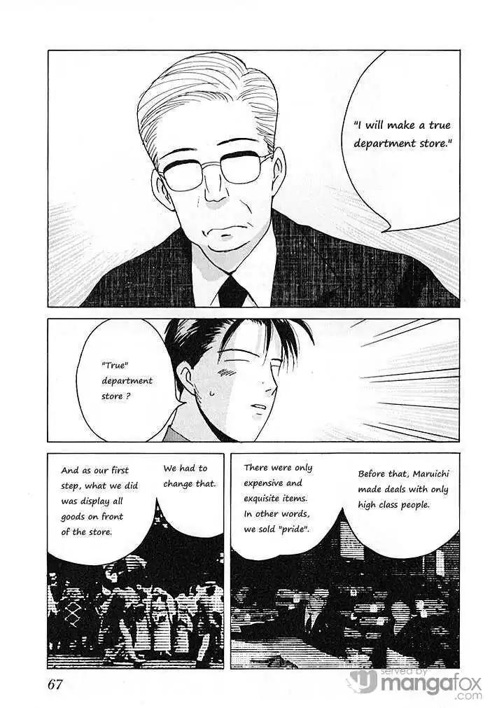 Ii Hito Chapter 69 page 11 - Chapter 69: Bad Communication