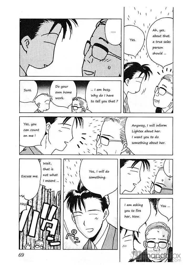 Ii Hito Chapter 69 page 13 - Chapter 69: Bad Communication
