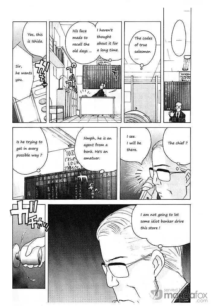 Ii Hito Chapter 69 page 14 - Chapter 69: Bad Communication