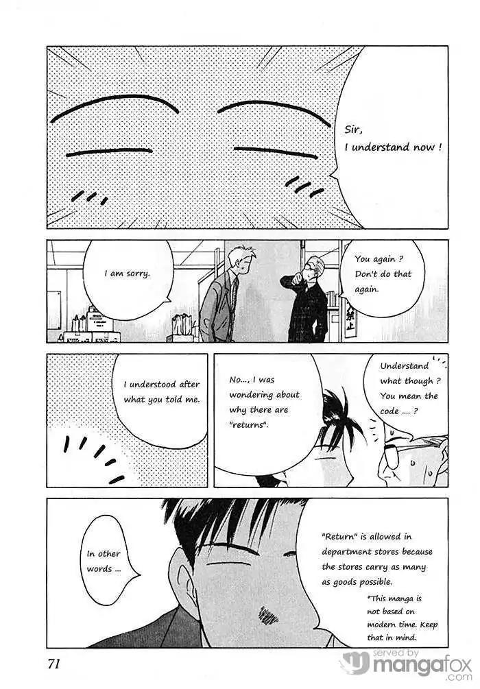 Ii Hito Chapter 69 page 15 - Chapter 69: Bad Communication