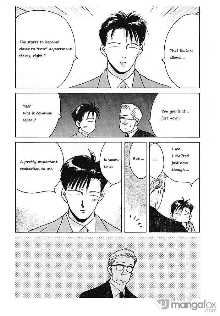 Ii Hito Chapter 69 page 16 - Chapter 69: Bad Communication