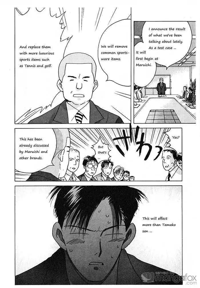 Ii Hito Chapter 69 page 18 - Chapter 69: Bad Communication