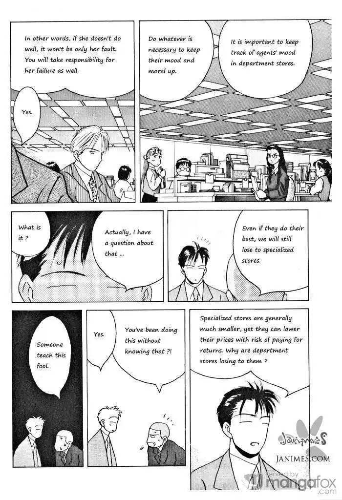 Ii Hito Chapter 69 page 2 - Chapter 69: Bad Communication