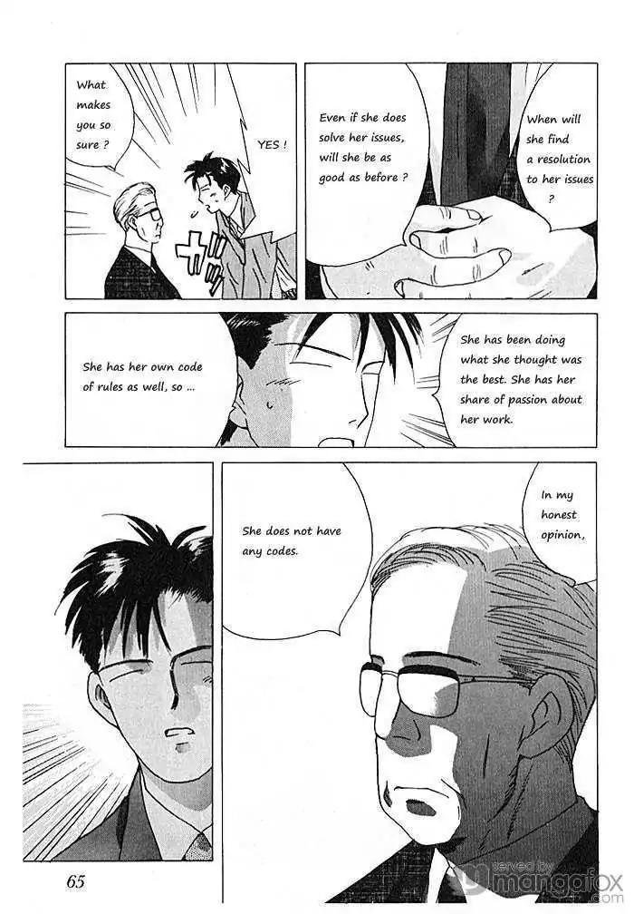 Ii Hito Chapter 69 page 9 - Chapter 69: Bad Communication