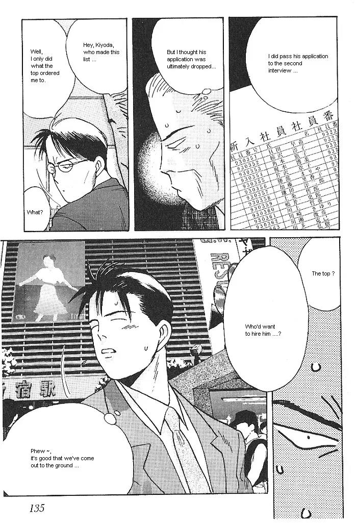 Ii Hito Chapter 7 page 9 - Chapter 7: Whereabouts Of Smile