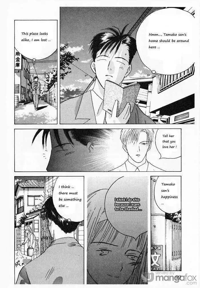 Ii Hito Chapter 70 page 16 - Chapter 70: Ready Steady Go