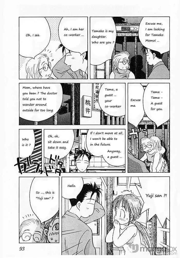 Ii Hito Chapter 70 page 17 - Chapter 70: Ready Steady Go