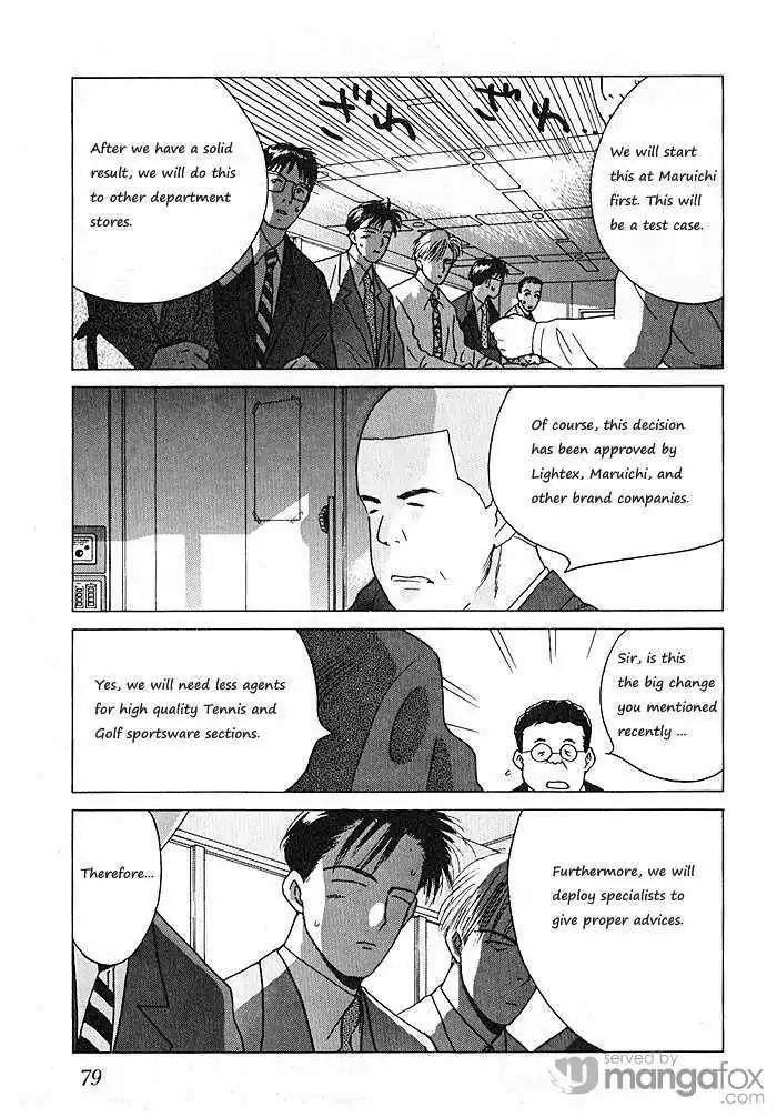 Ii Hito Chapter 70 page 3 - Chapter 70: Ready Steady Go