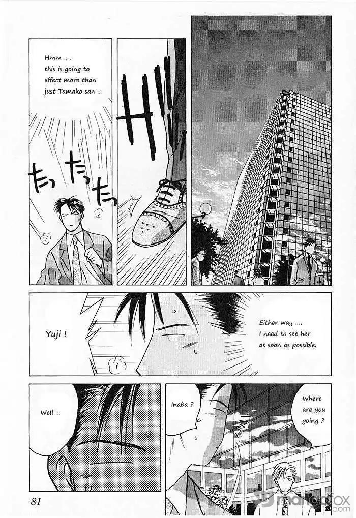 Ii Hito Chapter 70 page 5 - Chapter 70: Ready Steady Go