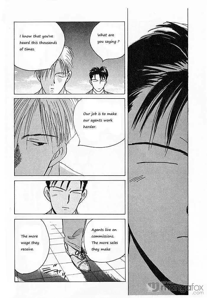 Ii Hito Chapter 70 page 8 - Chapter 70: Ready Steady Go