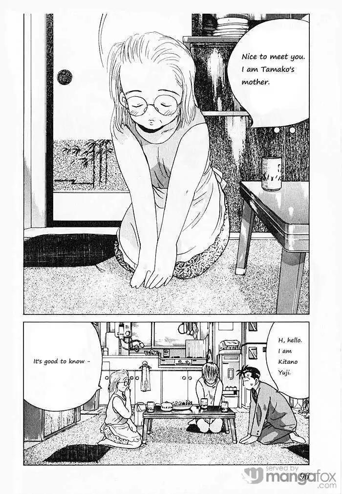 Ii Hito Chapter 71 page 2 - Chapter 71: Sweet Low, Sweet Pain