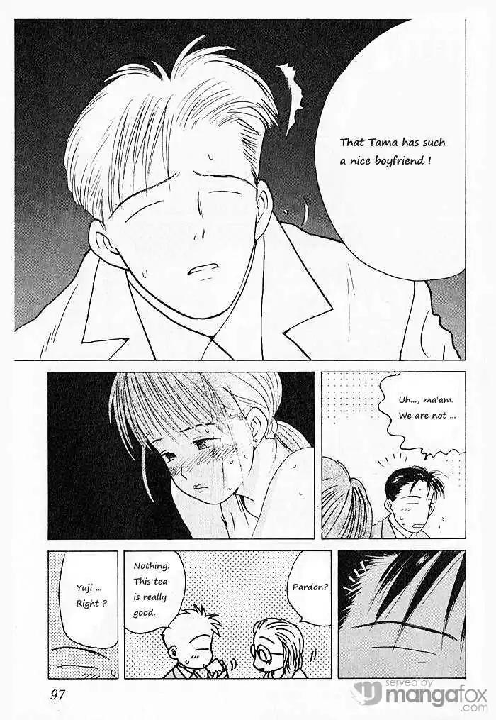 Ii Hito Chapter 71 page 3 - Chapter 71: Sweet Low, Sweet Pain