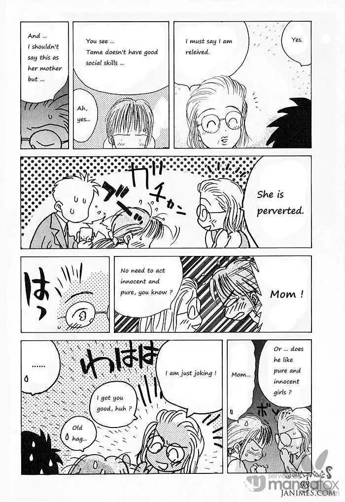 Ii Hito Chapter 71 page 4 - Chapter 71: Sweet Low, Sweet Pain