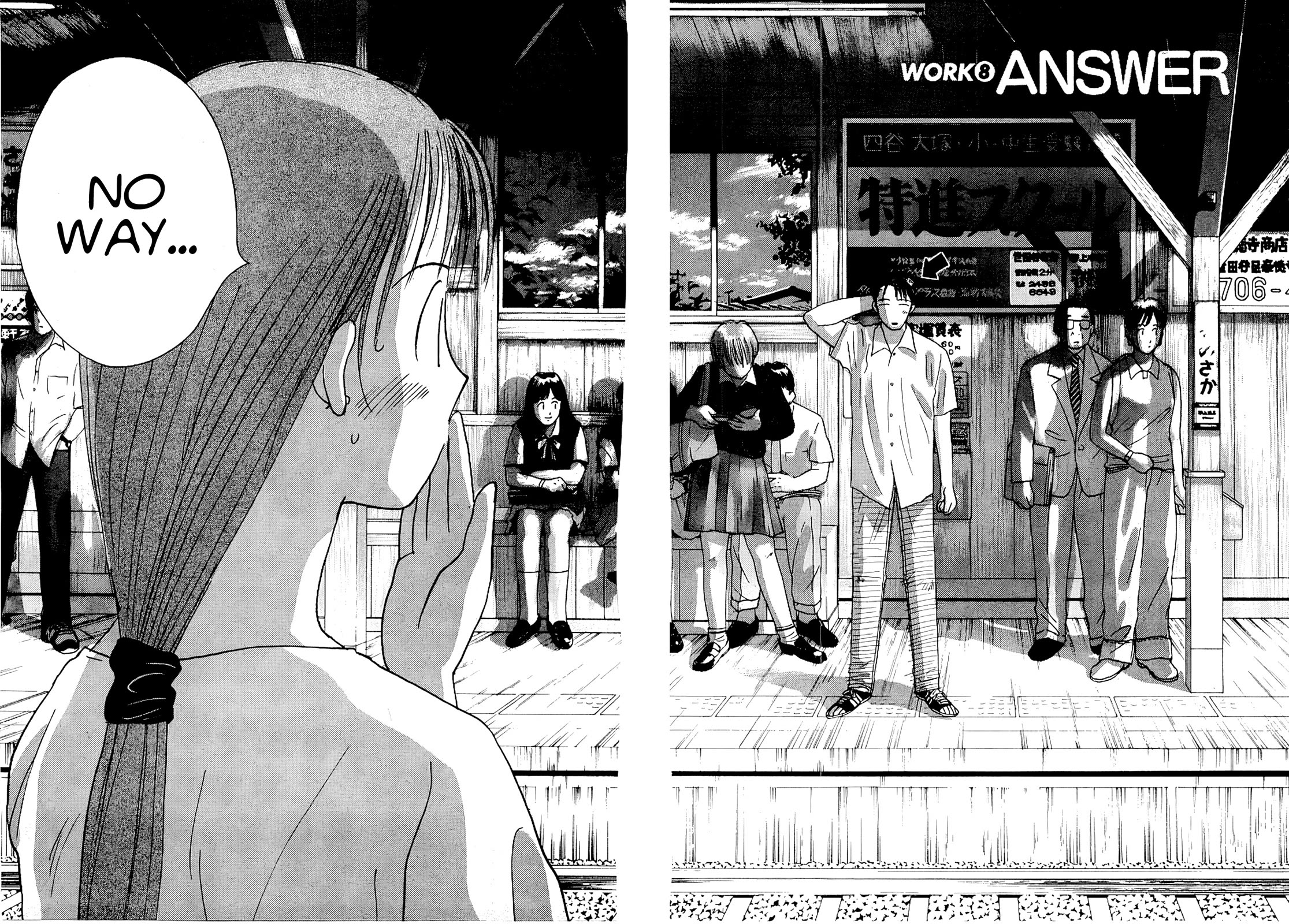 Ii Hito Chapter 73 page 2 - Chapter 73: ANSWER