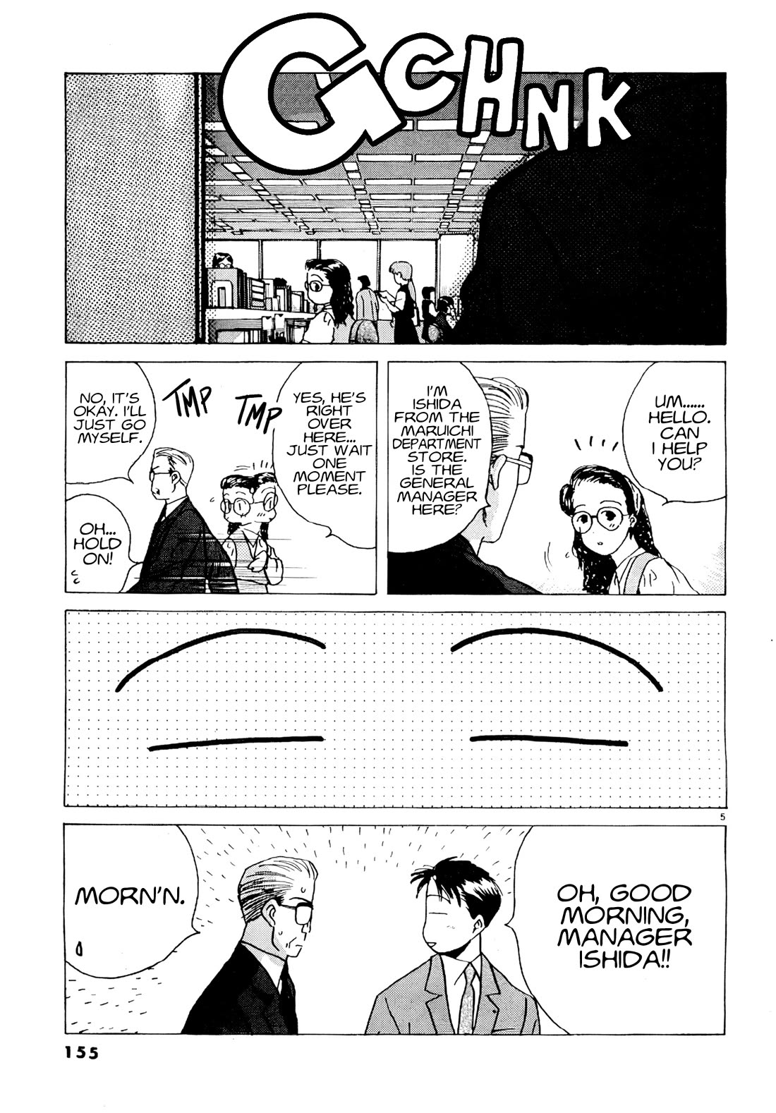Ii Hito Chapter 74 page 5 - Chapter 74: Nowadays