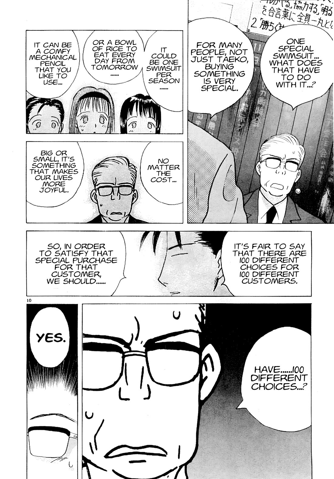 Ii Hito Chapter 75 page 10 - Chapter 75: TO THE MAIN STREET
