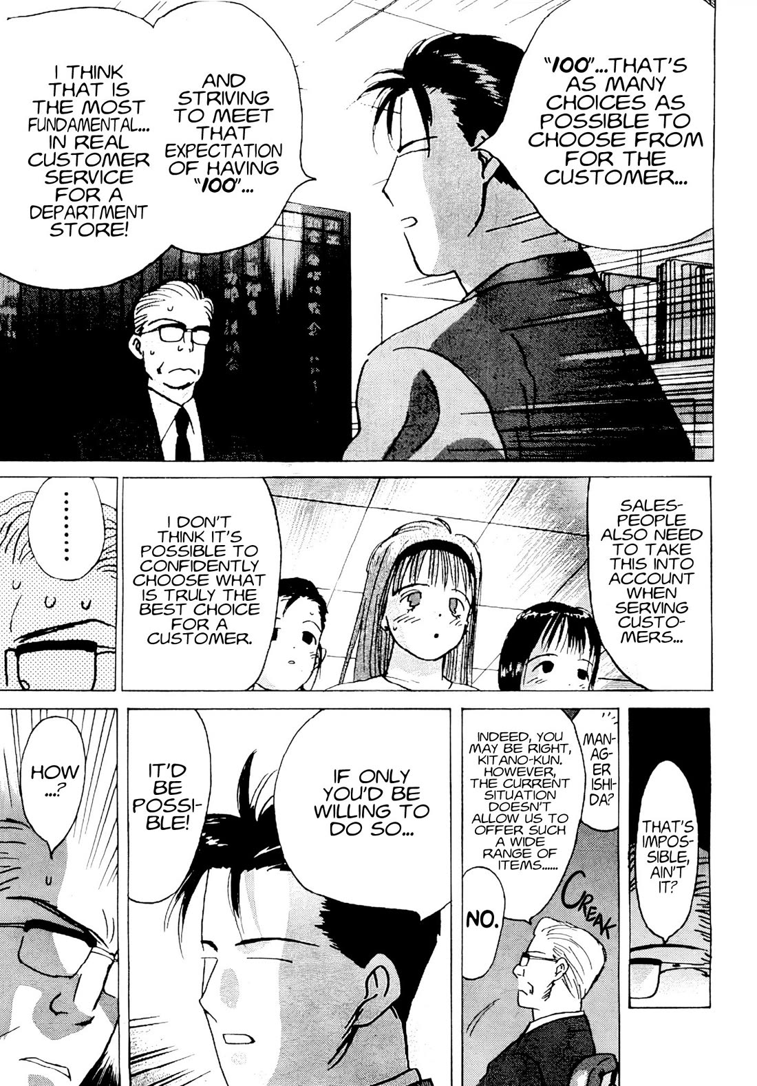Ii Hito Chapter 75 page 11 - Chapter 75: TO THE MAIN STREET