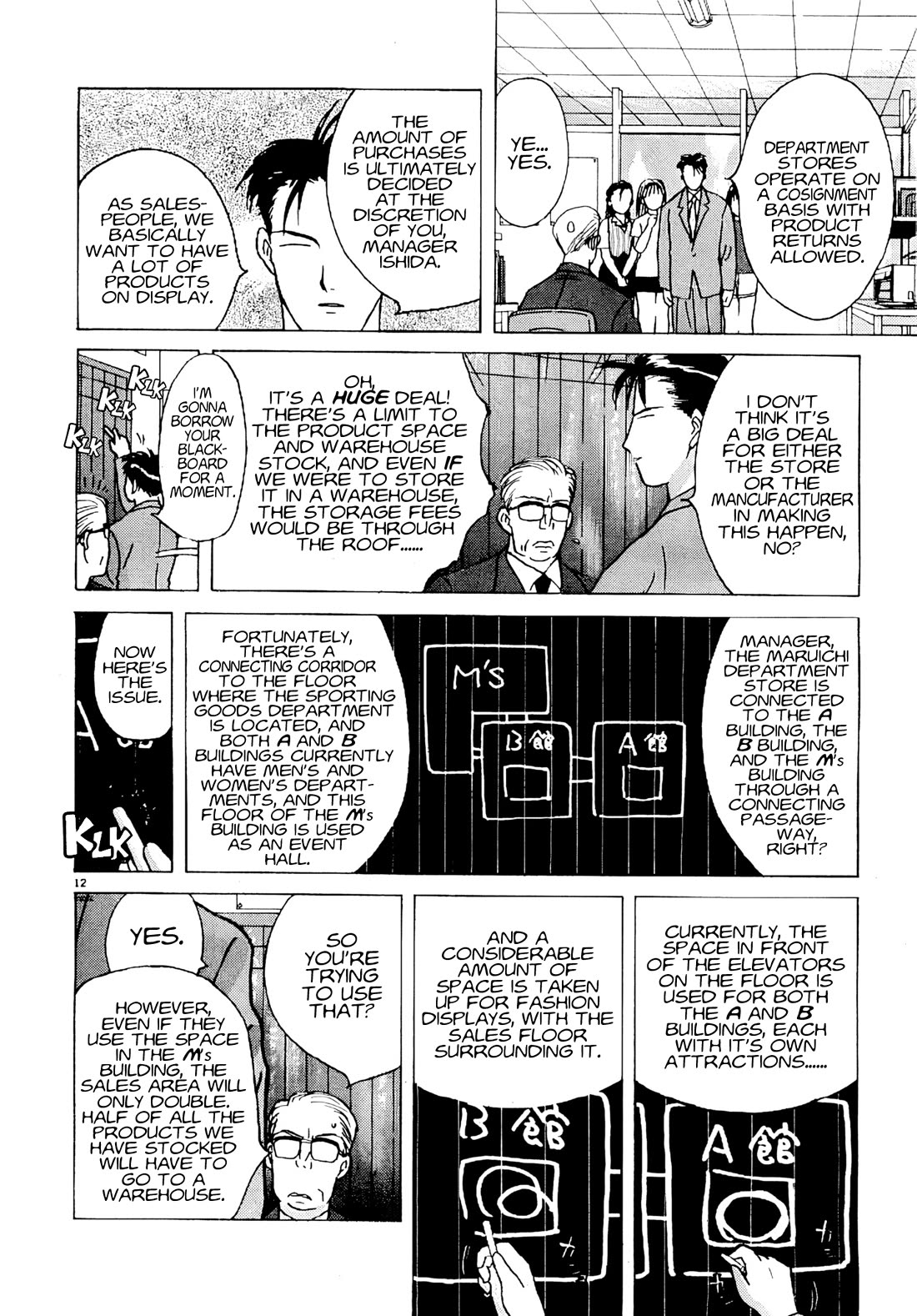 Ii Hito Chapter 75 page 12 - Chapter 75: TO THE MAIN STREET