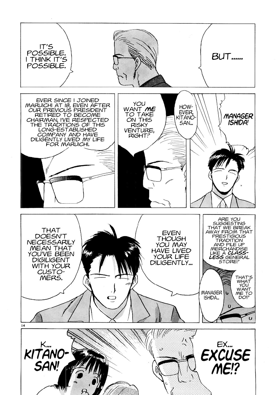 Ii Hito Chapter 75 page 14 - Chapter 75: TO THE MAIN STREET
