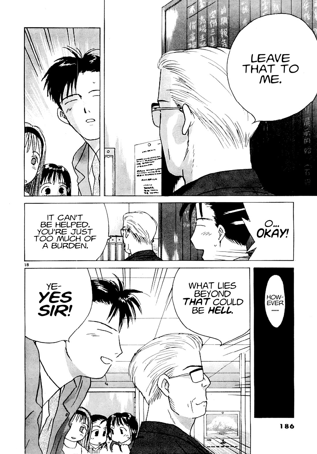 Ii Hito Chapter 75 page 18 - Chapter 75: TO THE MAIN STREET