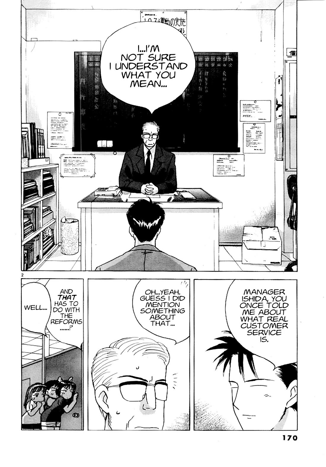 Ii Hito Chapter 75 page 2 - Chapter 75: TO THE MAIN STREET