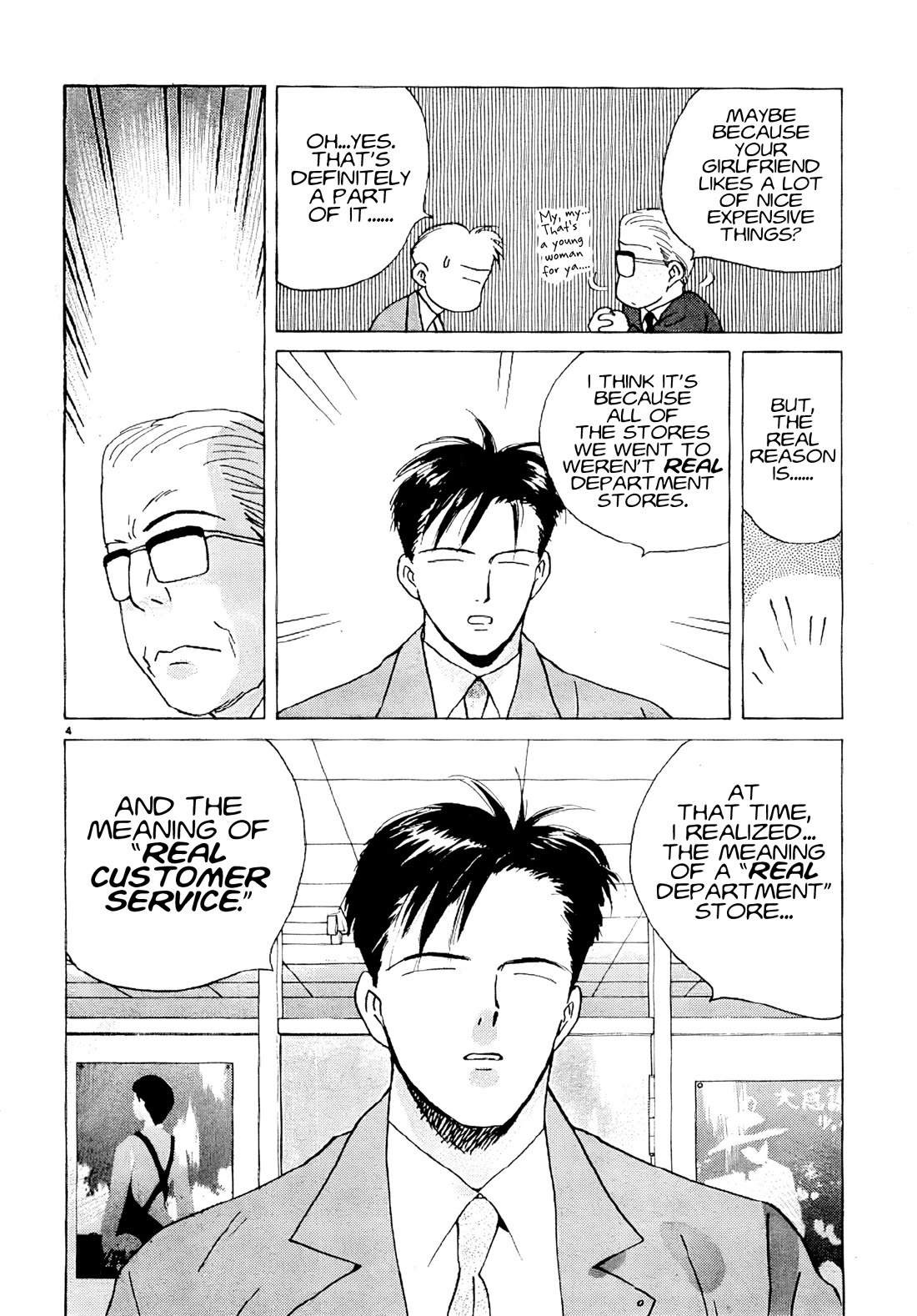 Ii Hito Chapter 75 page 4 - Chapter 75: TO THE MAIN STREET
