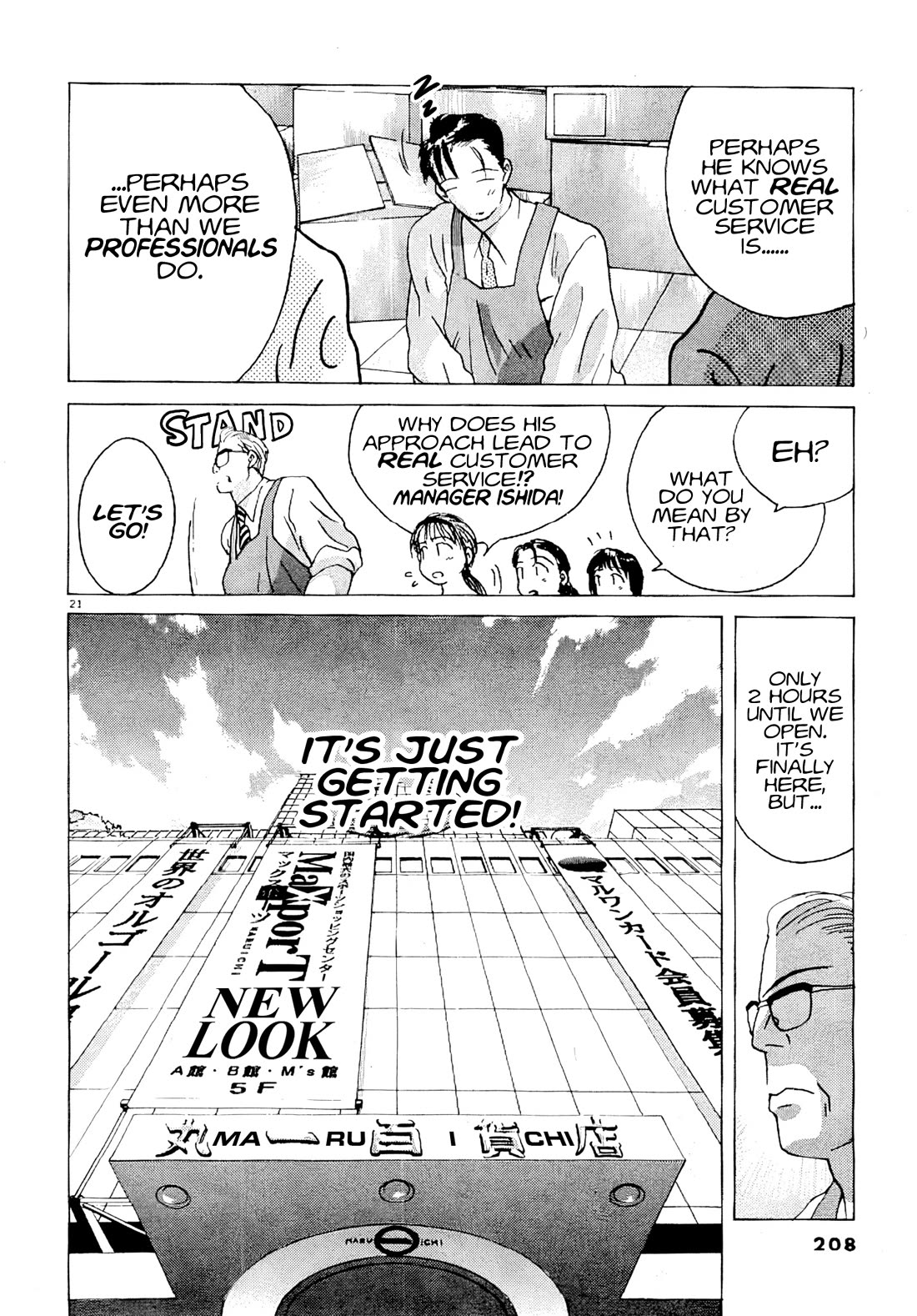 Ii Hito Chapter 76 page 20 - Chapter 76: Ticket To Paradise