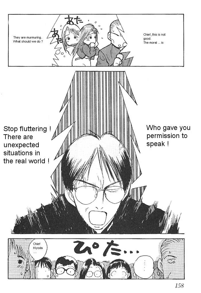 Ii Hito Chapter 8 page 12 - Chapter 8: Thank You
