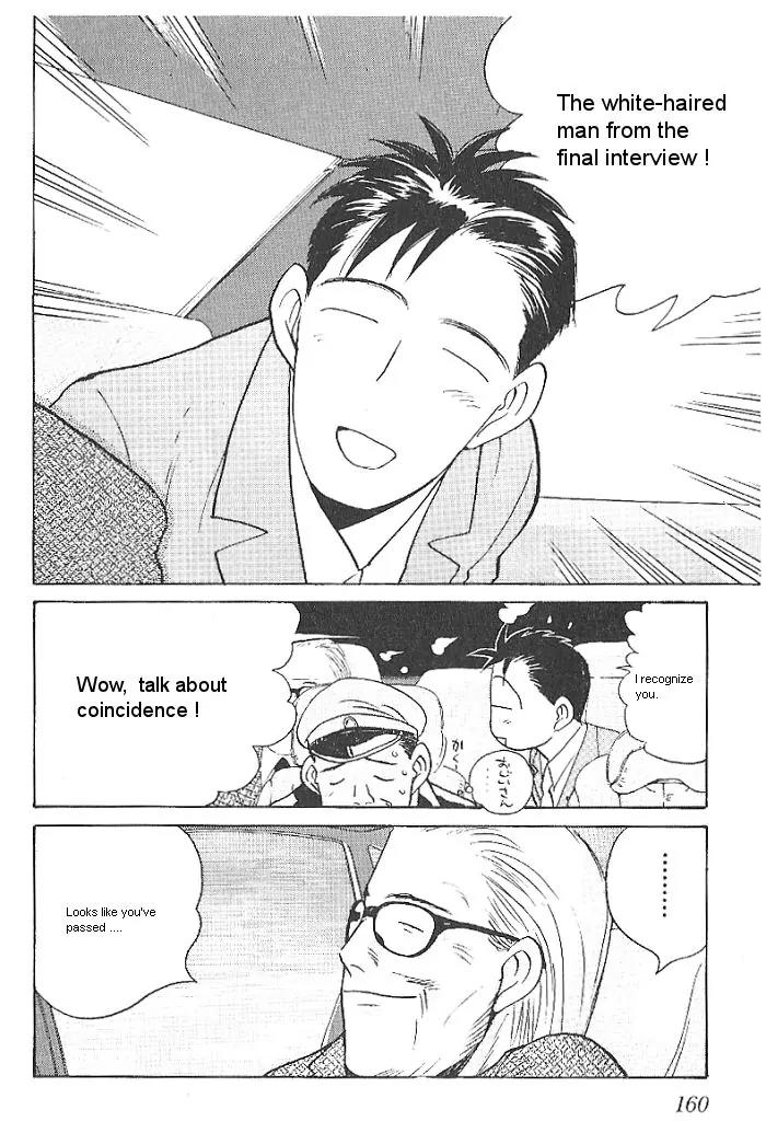 Ii Hito Chapter 8 page 14 - Chapter 8: Thank You