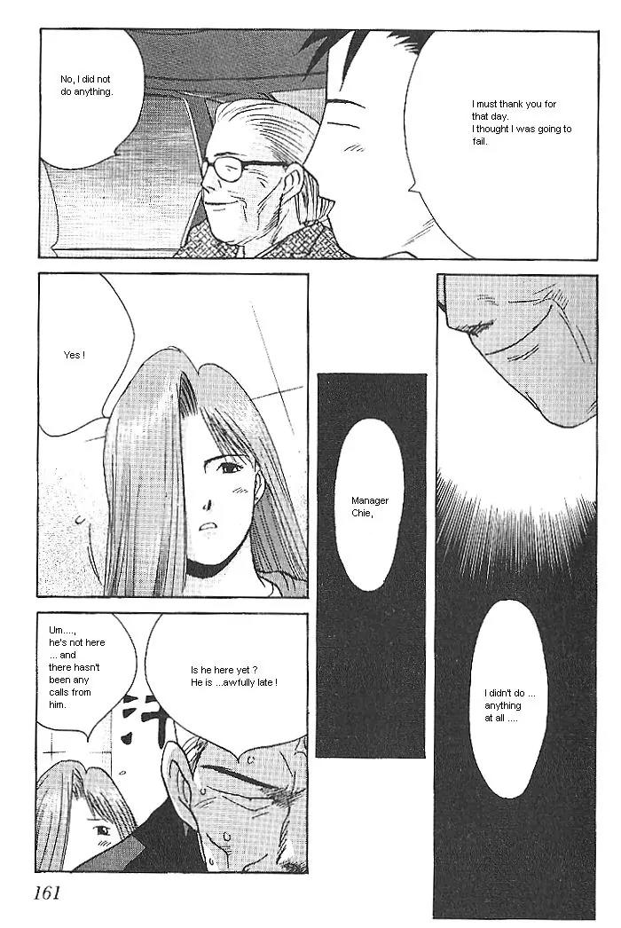 Ii Hito Chapter 8 page 15 - Chapter 8: Thank You