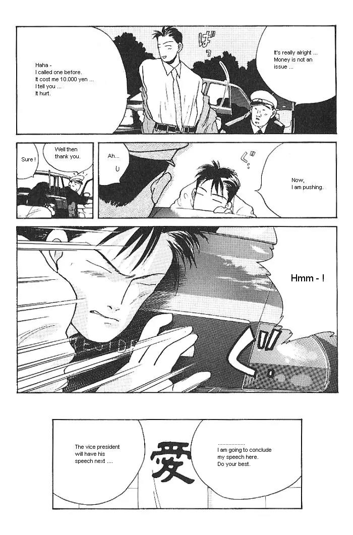 Ii Hito Chapter 8 page 9 - Chapter 8: Thank You