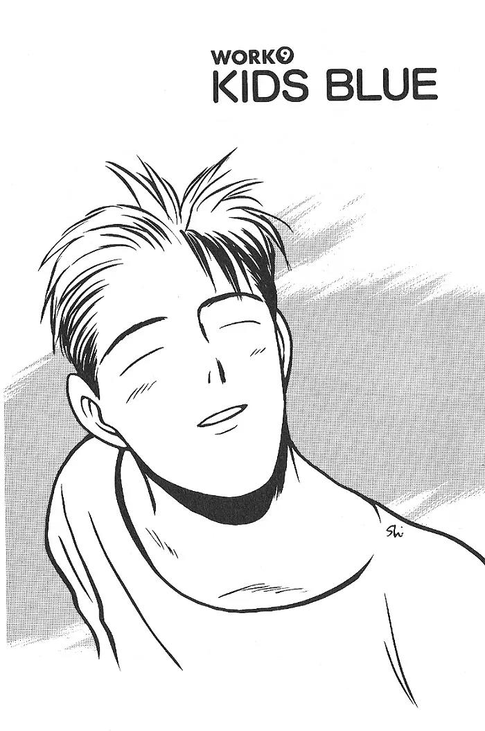 Ii Hito Chapter 9 page 1 - Chapter 9: Kids Blue
