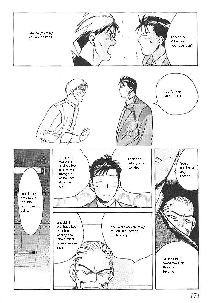 Ii Hito Chapter 9 page 10 - Chapter 9: Kids Blue