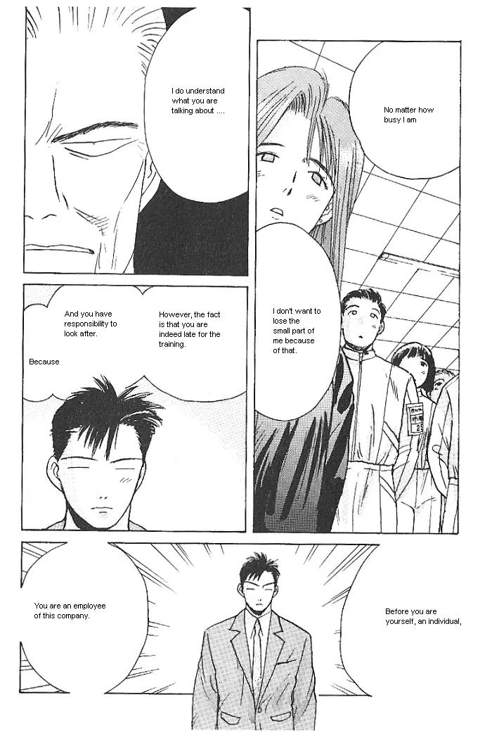 Ii Hito Chapter 9 page 12 - Chapter 9: Kids Blue