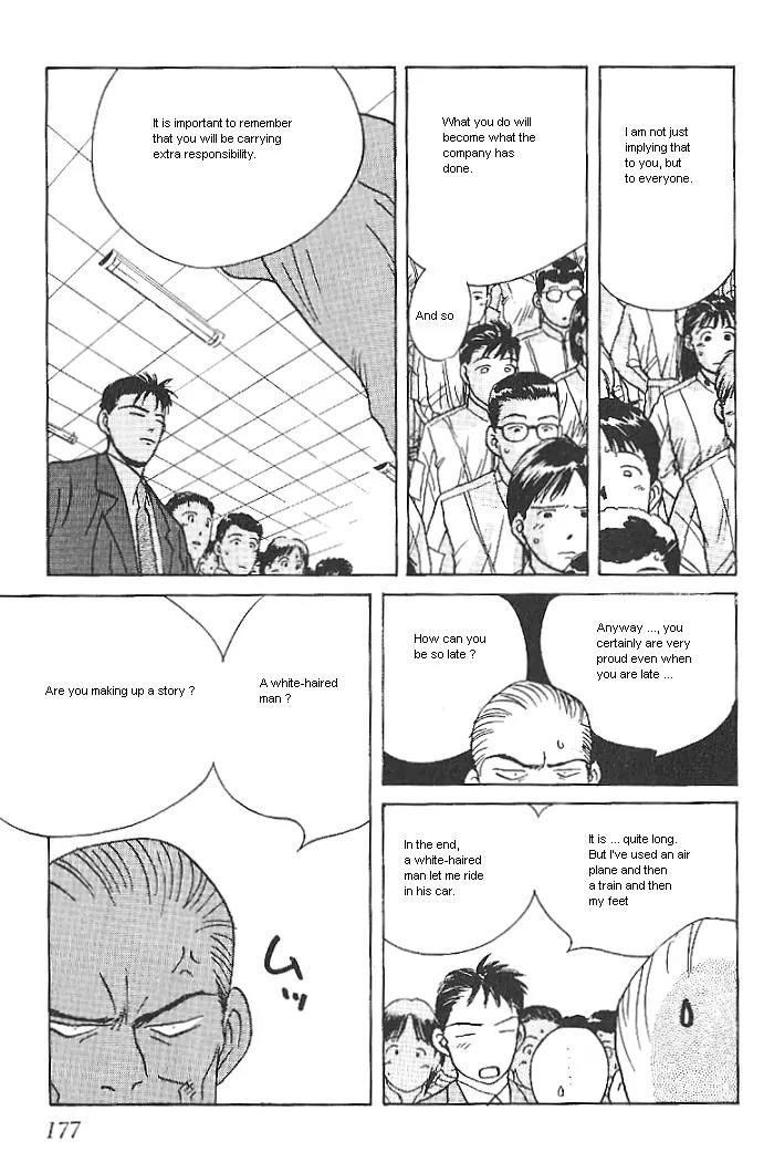 Ii Hito Chapter 9 page 13 - Chapter 9: Kids Blue