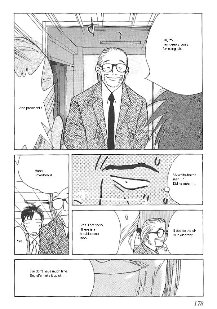 Ii Hito Chapter 9 page 14 - Chapter 9: Kids Blue