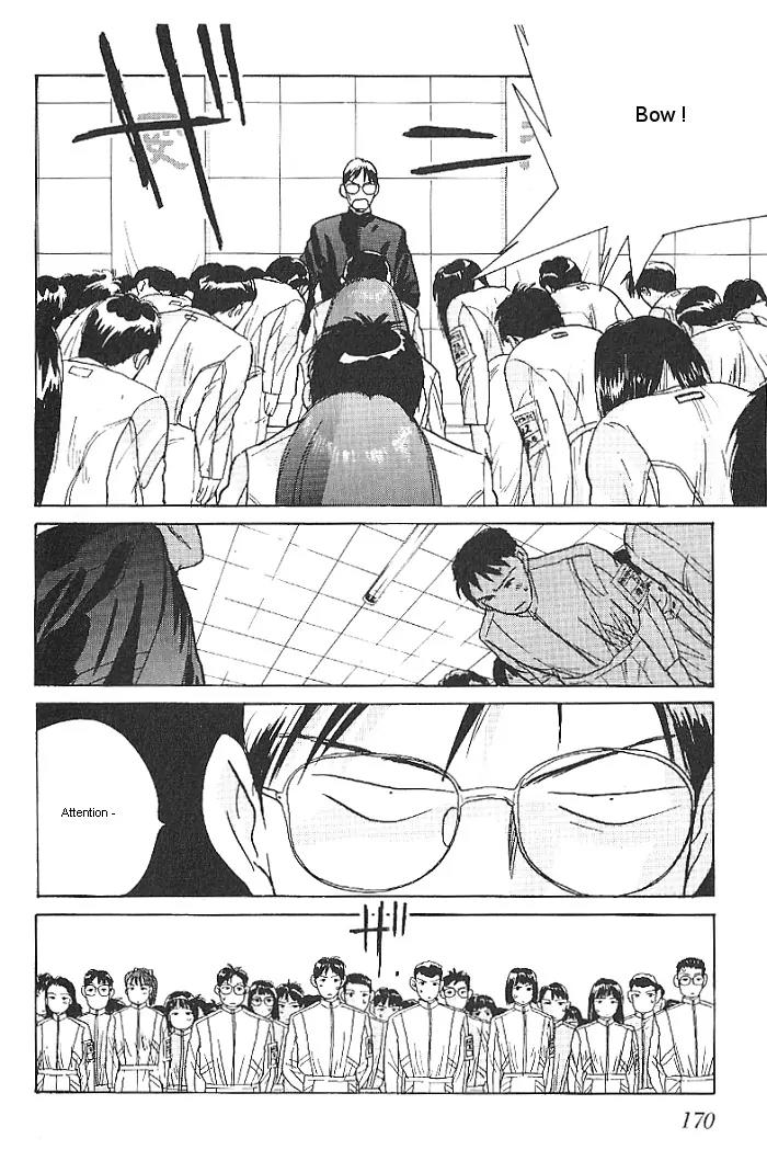 Ii Hito Chapter 9 page 6 - Chapter 9: Kids Blue