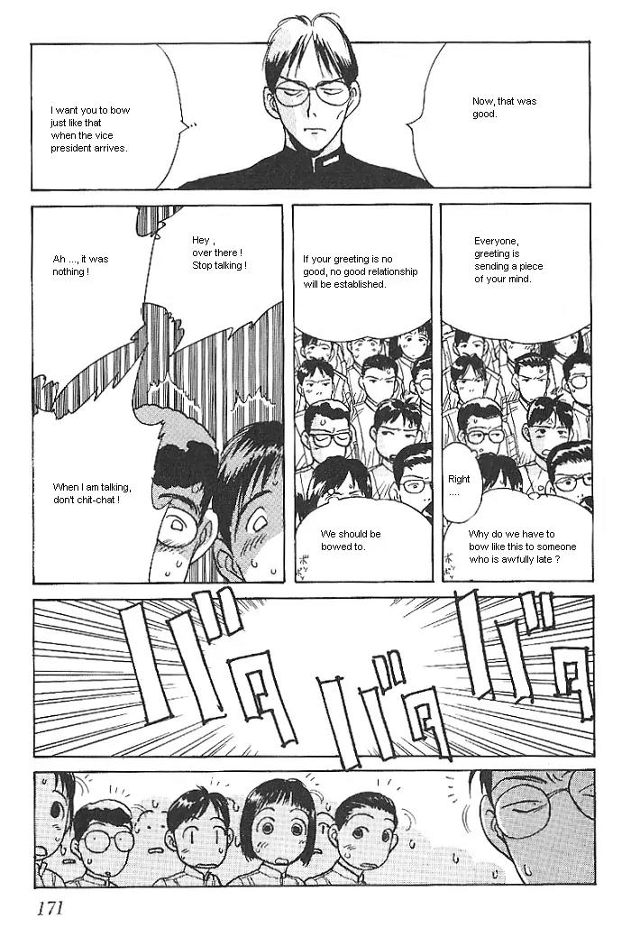 Ii Hito Chapter 9 page 7 - Chapter 9: Kids Blue