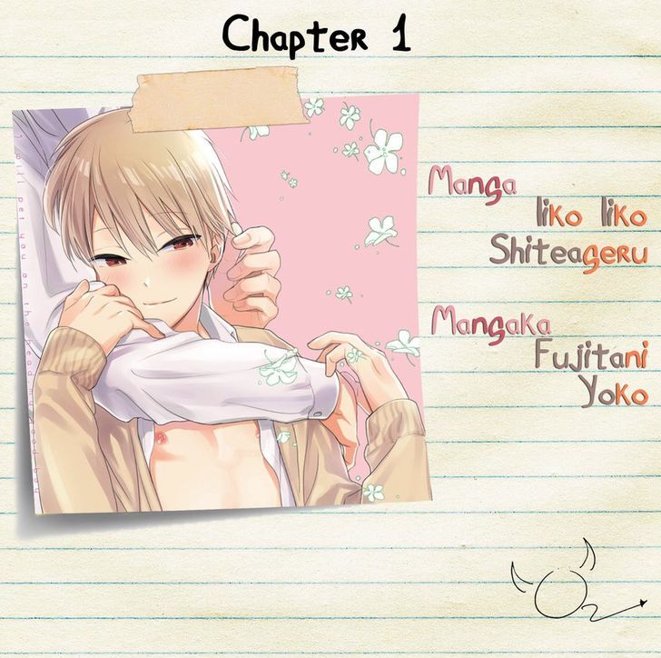 Ii Ko Ii Ko Shiteageru Chapter 1 page 1 - Chapter 1