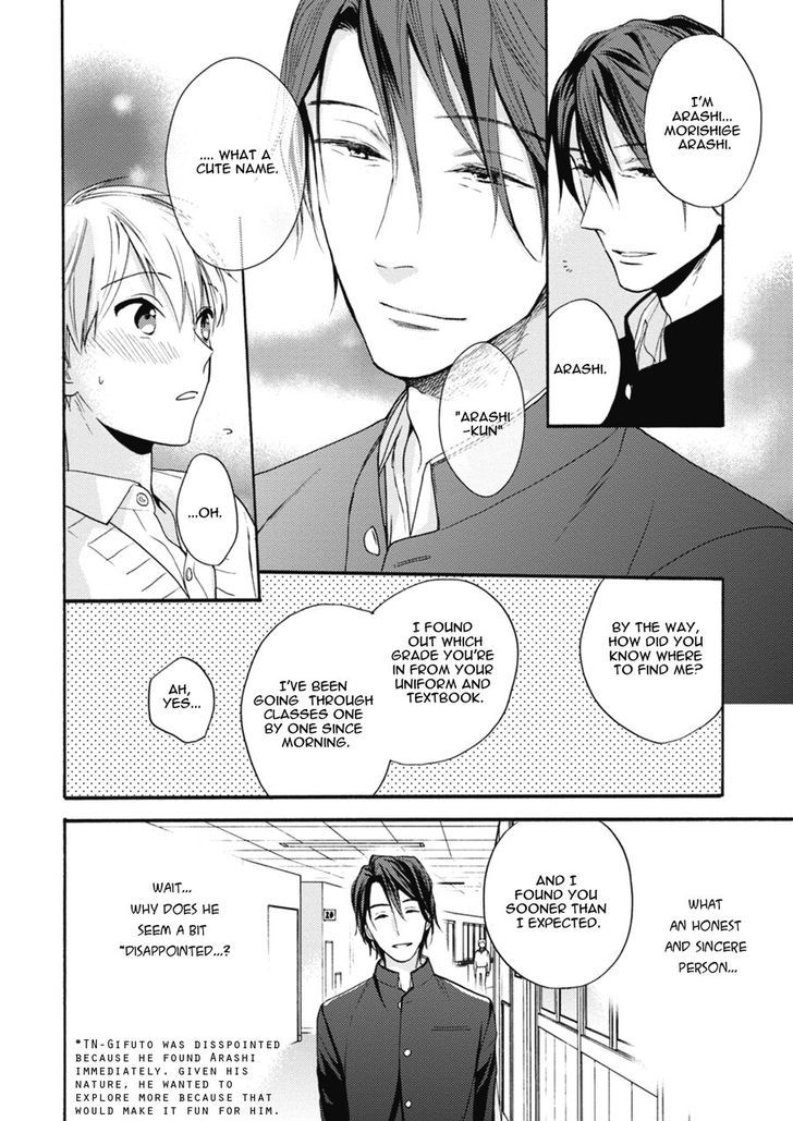 Ii Ko Ii Ko Shiteageru Chapter 1 page 18 - Chapter 1