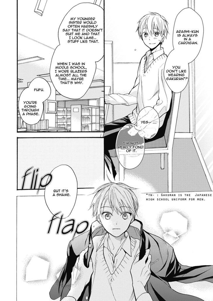 Ii Ko Ii Ko Shiteageru Chapter 1 page 26 - Chapter 1
