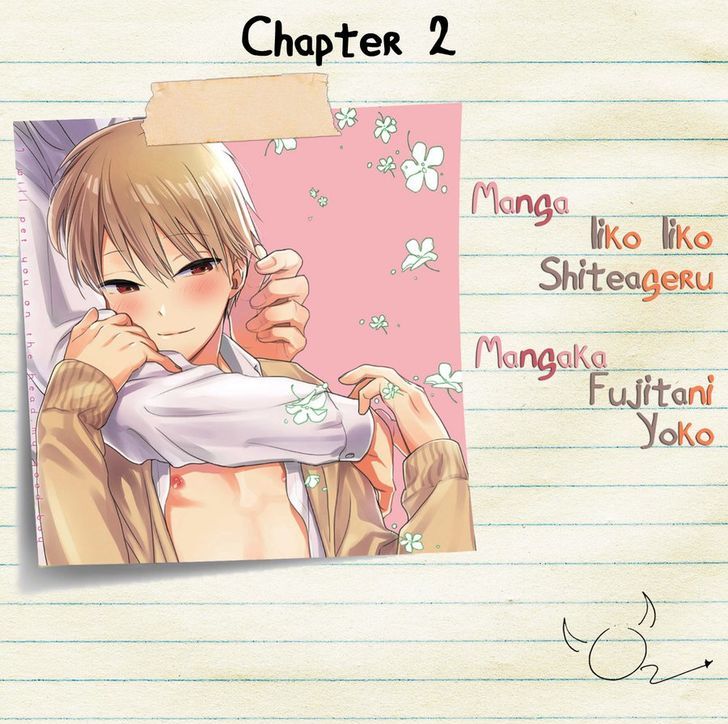 Ii Ko Ii Ko Shiteageru Chapter 2 page 1 - Chapter 2