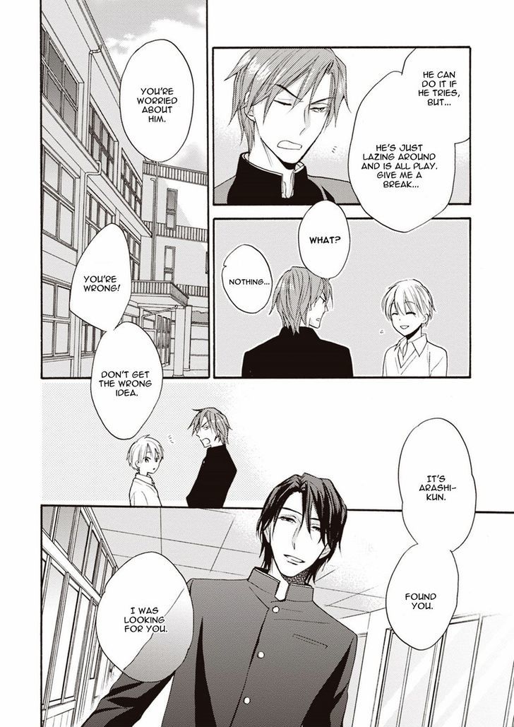 Ii Ko Ii Ko Shiteageru Chapter 2 page 20 - Chapter 2