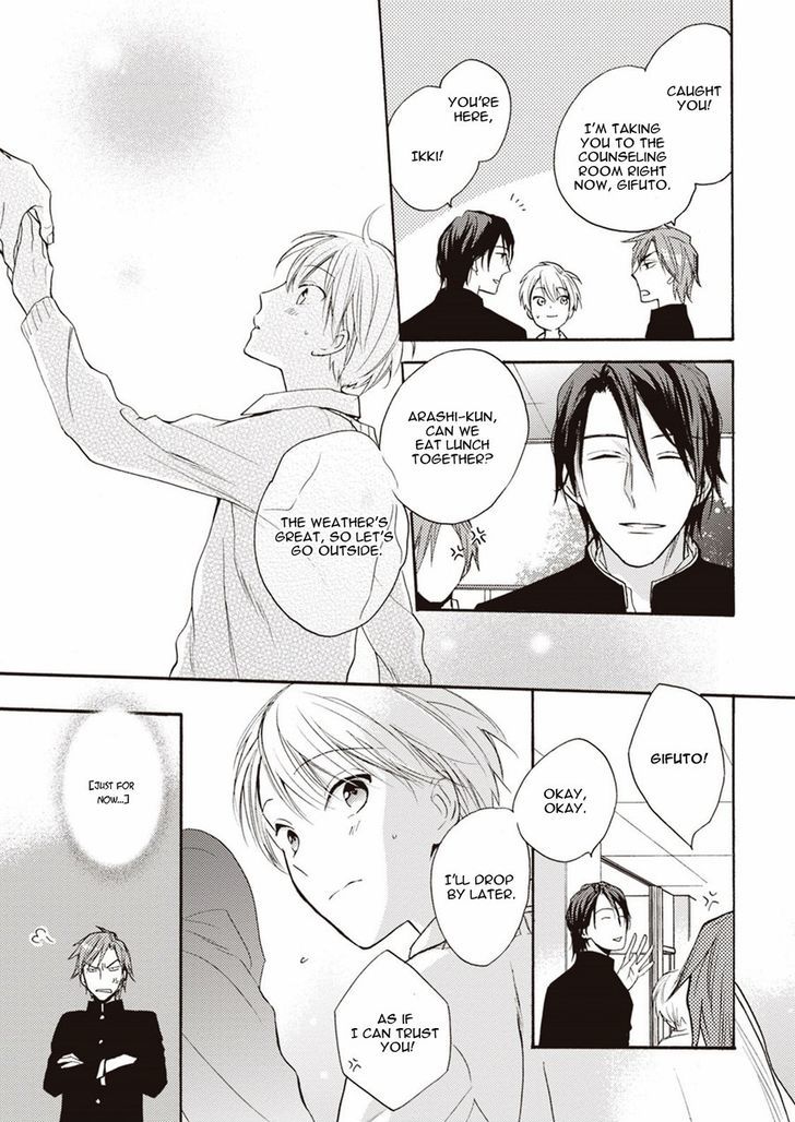 Ii Ko Ii Ko Shiteageru Chapter 2 page 21 - Chapter 2